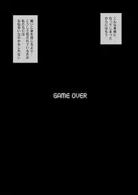 [Cyclone (Reizei, Izumi)] Sinclair - Download Tokubetsuban (Dragon Quest Dai no Daibouken) [Digital]