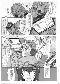 (C84) [NP Virus Jouryuusho (N-P-KATOU)] Busujima Senpai A (HIGHSCHOOL OF THE DEAD)