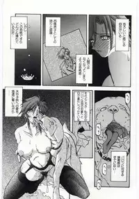 [Sanbun Kyoden] Sein Zain