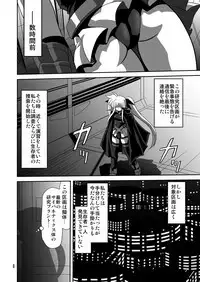 Storage Ignition 10