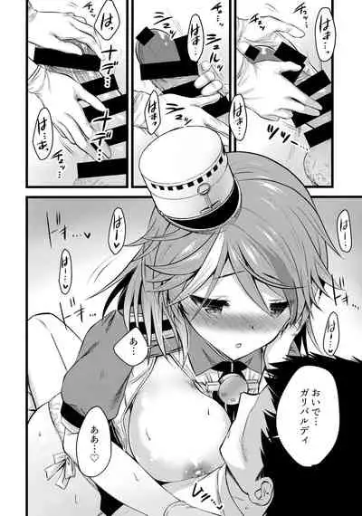 [Nekojarasare (Yuasa)] Horoyoi Otome Garibaldi (Kantai Collection -KanColle-) [2021-03-21]