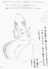 (C82) [Rehabilitation (Garland)] Mikan Saieigaka! Banzai! (Various)