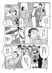 COMIC Colorful Bee 1998-12