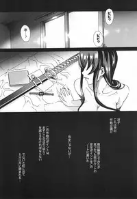 (C81) [Maidoll (Fei)] Kiss of the Dead 2 (Gakuen Mokushiroku Highschool of The Dead)