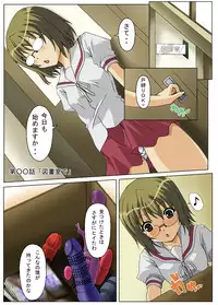 [Moe Dukuri Oukoku] Konna Yuujin Tachi wa Iya Da!! (Minami-ke)