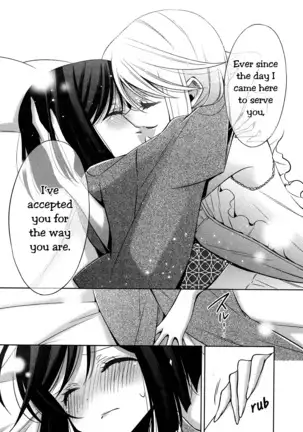 Omoibito - Kouhen | The One I Love - Part 3