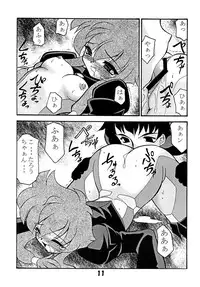 [Luck GEAR (Sakura Ryuuken)] Luck GEAR Collection 1999-2005 (Various)