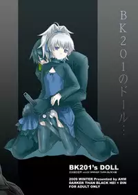 [AHM (Inu-Blade, Lact Mangan)] BK201's DOLL (DARKER THAN BLACK) [English] [Flatopia + FaceDesk] [Digital]