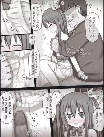 Wendy Bad End After