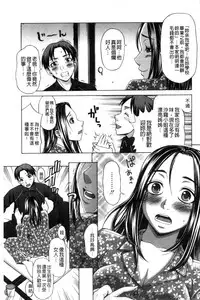 [Shiraishi Nagisa] Nikuhida no Kioku | 肉壁的回憶錄 [Chinese]