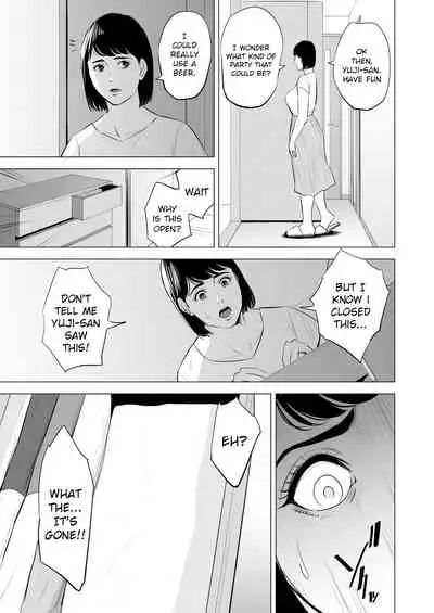 [Tamagou] Gitei ga Watashi o Onna ni Suru | My Brother-in-law makes me a woman [English] [Crow09]