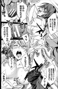 COMIC MILF 2012-02 Vol. 5