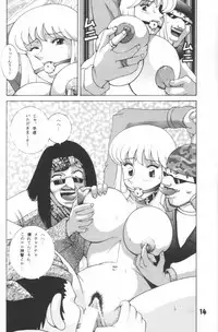 [Dynamite Honey (Machi Gaita)] Jump Dynamite! 7 (Kochira Katsushika Ku Kameari Kouen Mae Hashutsujo)