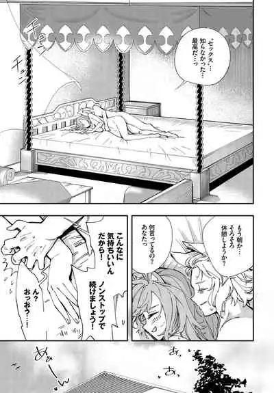 Dascomi Vol.14 [Digital]