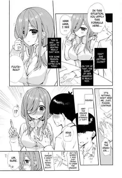 Secret Study Session