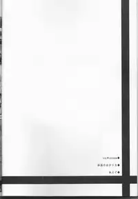 (Love ♥ Collection 2017 in Summer) [accolt (Agu)] Catch a Cold? (Collar x Malice)