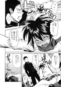 [Kabushikigaisha Toranoana (Various)] Shinzui Valentine Special Vol. 1