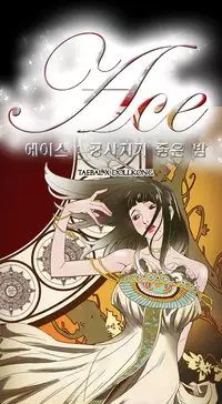 Ace Ch.1-9 (English) (Ongoing)