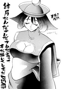 (C49) [BREEZE, Kocher, MANGANA (Various)] Kocher 6 ~Musumetachi~ Dengana 3 (Various)