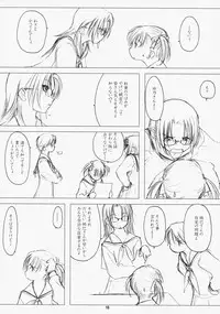 (C75) [VOLUTES (Kurogane Kenn)] Clutch Bouquet (Maria-sama ga Miteru)