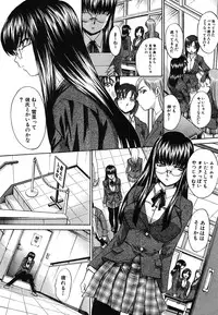 COMIC Shingeki 2008-06