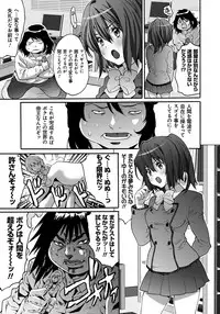 [Oyama Yasunaga] Ryoujoku Shihai [Digital]