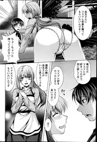 Action Pizazz 2013-07