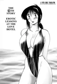 [TsuyaTsuya] Tonari no Tonari no Onee-san 2 [English] [Fated Circle]