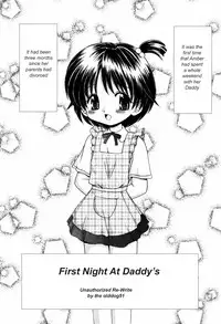 First Night At Daddy's [English] [Rewrite] [olddog51]