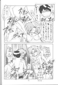 [Paradise City] Tabeta Kigasuru 9 (Sailor Moon)