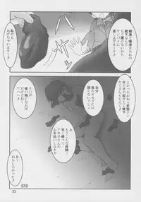 (C68) [AFJ (Ashi_O)] Futari wa Zuri Cure Max Hard (Futari wa Precure Max Heart)