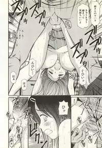 [Anzaki Moral] Higyaku no Heroine - ill-treated Hiroine