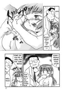 (C55) [Hotateya (James Hotate)] Doki * 2 Syndrome 1998 Win (Super Doll Licca-chan) [English] (incomplete)