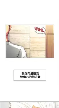[Serious] Domesticate the Housekeeper 调教家政妇 Ch.29~44END [Chinese]中文