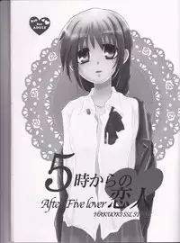 (C83) [MP0 (Shiroi)] 5ji kara no Koibito (Hakuouki)