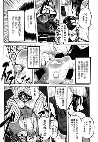 COMIC Penguin Club 2016-02