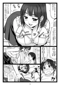 [Ohkura Bekkan (Ohkura Kazuya)] Kouen no Bench ni Suwatteru Kirei na Onee-san ga Boku ni "Ochinchin o Misete" to Itte Kuru no de... [Digital]