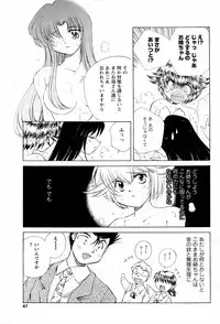 COMIC Men's Young 2008-05