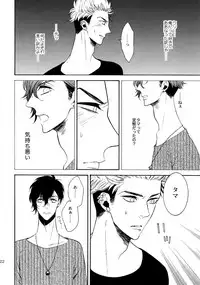 (C92) [Marshmallow Kyoudan (Tenkawa Ai)] Uruwashi no Tinker Bell Sou 1