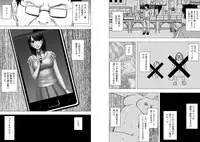 [Crimson (Carmine)] Idol kyousei sousa ～sumaho de meirei sita koto ga genjitsu ni～ [Episode 4]