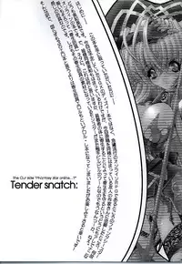 [Synthetic Garden (Various)] Tender Snatch (Phantasy Star Online)
