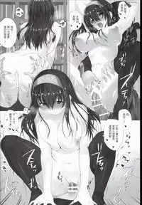 (C89) [Mataro (Mataro)] H na Onnanoko wa... Osuki desu ka? (THE IDOLM@STER CINDERELLA GIRLS) [Chinese] [UAl汉化组]