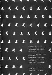 (HaruCC18) [Toadstool Inc. (Uchiyama Rami)] SPW-san ga Naku Made Yamenai (JoJo's Bizarre Adventure)