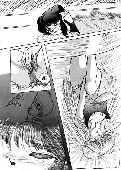 [Studio Boxer (Various)] HOHETO 5 (Ranma 1/2) [English] [EHCOVE]