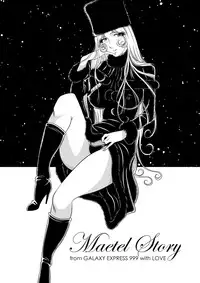 [Kaguya Hime] Maetel Story (Galaxy Express 999)