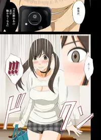 [Crimson] Idol Kyousei ~Akutoku Shachou ni Ayatsurareta Shojo Idol~ [Digital]