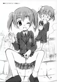 (C68) [Jido-Hikki (Kokekokko Coma)] Ho-kago wa Sanpo-Bu! (Mahou Sensei Negima!)
