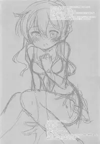 (C94) [Colomonyu (Eromame)] Skin wa Jibun de Tsukuru Mono! (Azur Lane)