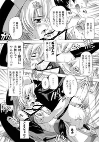 Comic Unreal 2007-10 Vol. 9