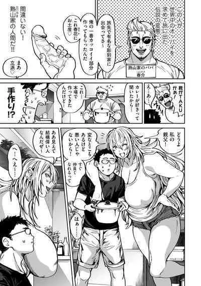 COMIC Kuriberon DUMA 2022-09 Vol.40